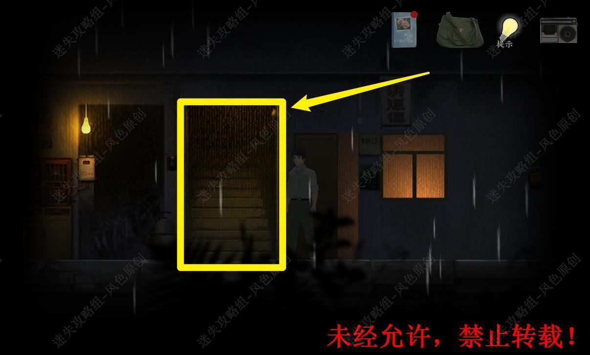 街解谜游戏免广告版4